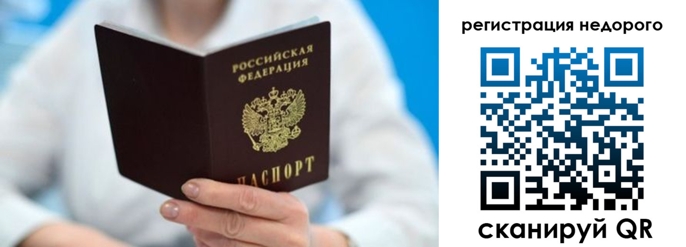 регистрация для школы в Нязепетровске