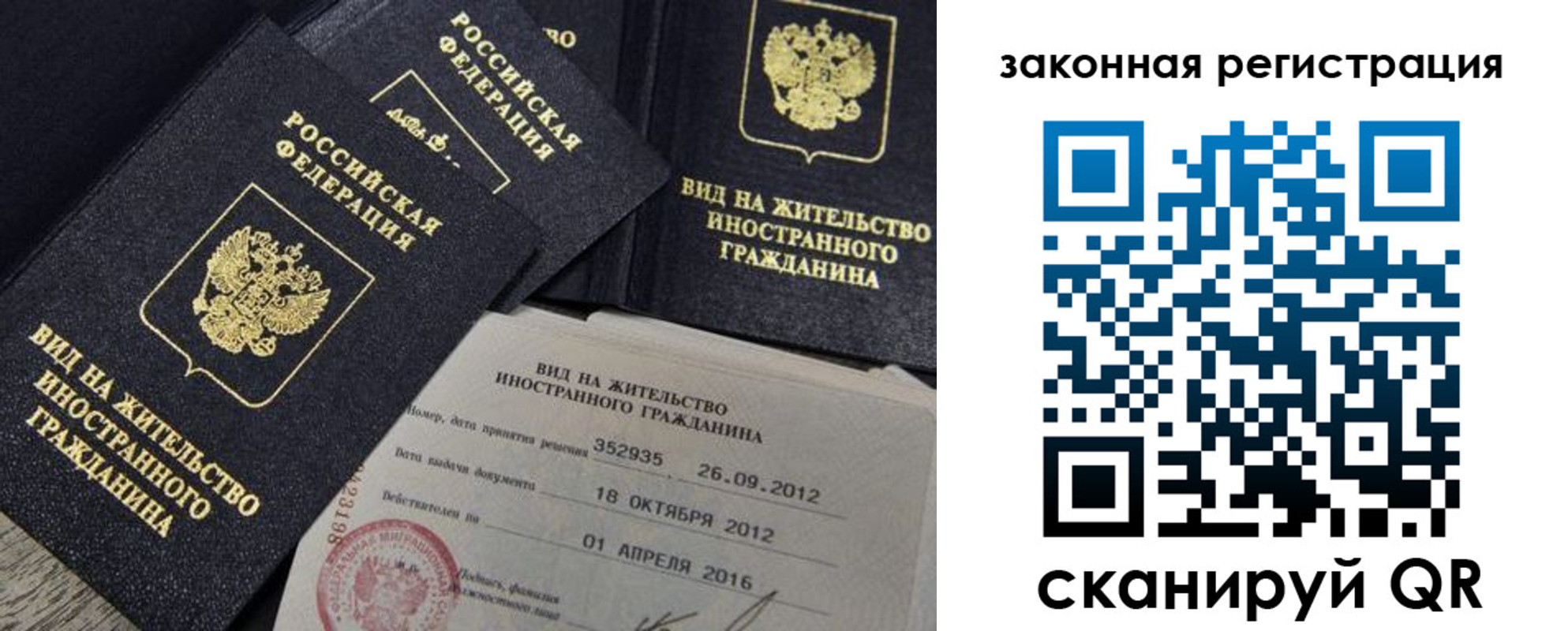пропишу в квартире в Нязепетровске